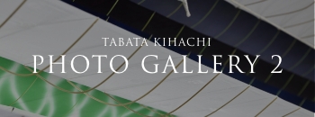 TABATA KIHACHI PHOTO GALLERY 2