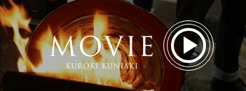 MOVIE KUROKI KUNIAKI