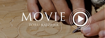 MOVIE TORU KAIZAWA