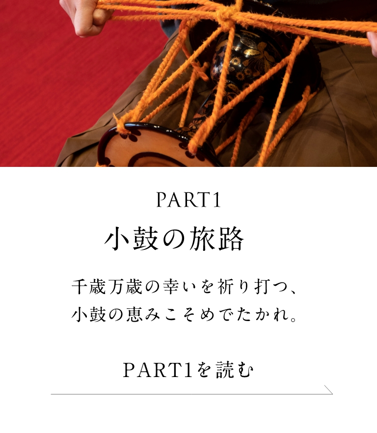 BACK NUMBER｜PREMIST SALON プレミストサロン｜ダイワハウスの分譲