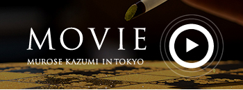 MOVIE MUROSE KAZUMI IN TOKYO