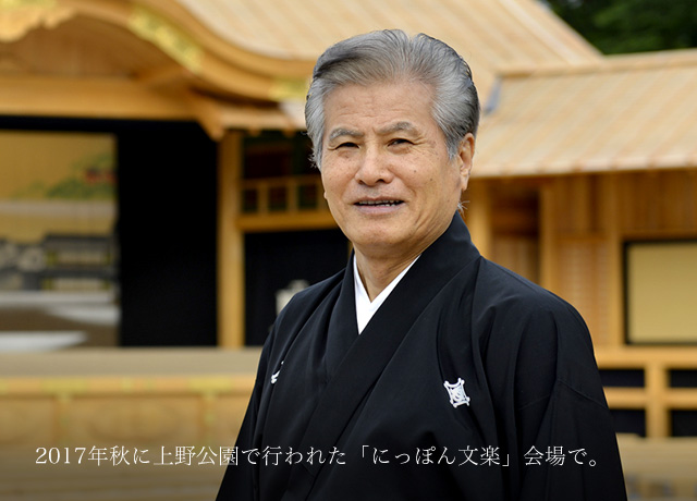 文楽人形遣い 二代目 吉田玉男 Premist Salon プレミストサロン ダイワハウスの分譲マンション