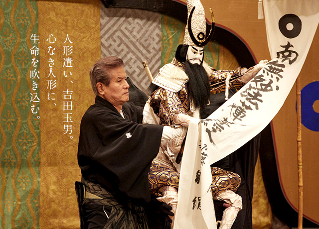【未使用】色無地　元禄古代染　浜ちりめん 人間国宝　吉田玉男　　日野匡 生涯成長の「二代目」が達した芸境 人間国宝に認定の文楽