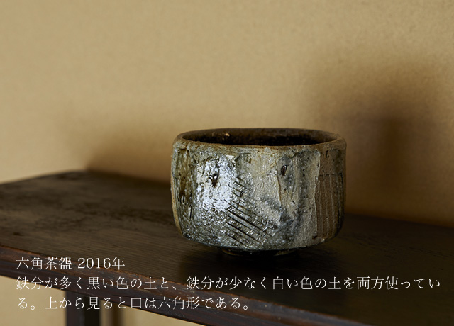 陶芸作家 伊勢﨑淳｜PREMIST SALON プレミストサロン｜ダイワ