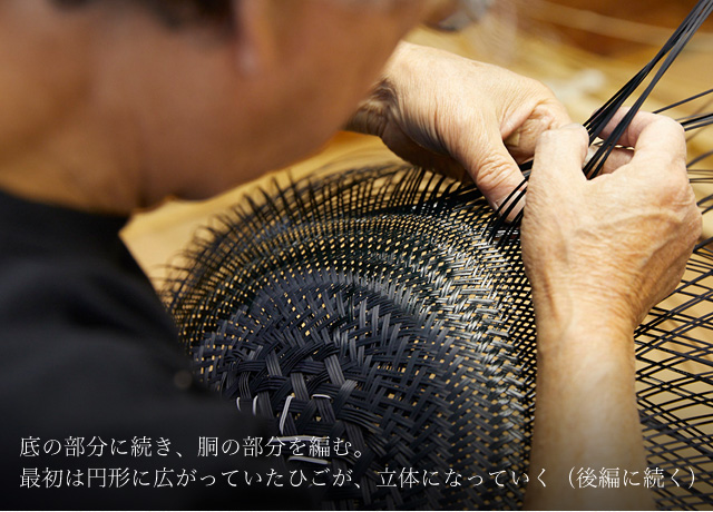 7人の人間国宝展 作家紹介 その①】 藤沼昇 重要無形文化財「竹