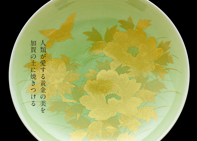 陶芸作家 吉田美統|PREMIST SALON プレミストサロン|ダイワ 陶芸作家 吉田美統|PREMIST SALON プレミストサロン|ダイワ
