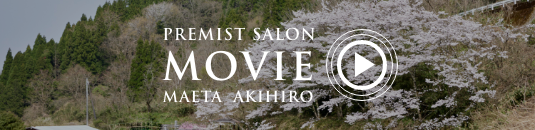 PREMIST SALON MOVIE VOL.31 MAETA AKIHIRO