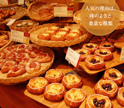 人気の理由は、味のよさと豊富な種類
