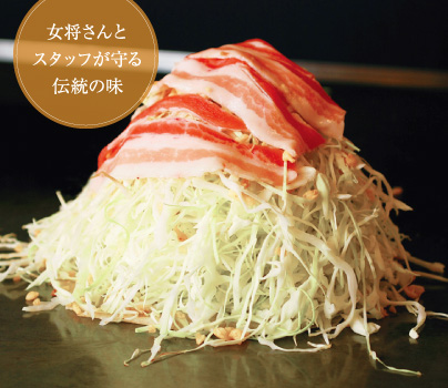 女将さんとスタッフが守る伝統の味