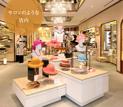 サロンのような店内