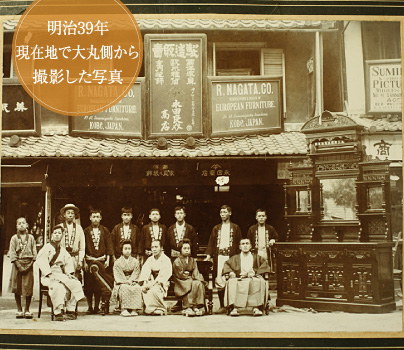 “明治39年現在地で大丸側から撮影した写真