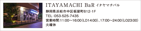 ITAYAMACHI BaR