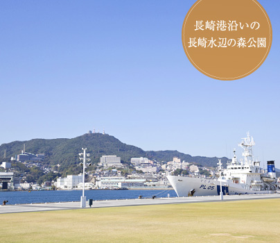長崎港沿いでグルメを堪能できる出島ワーフ
