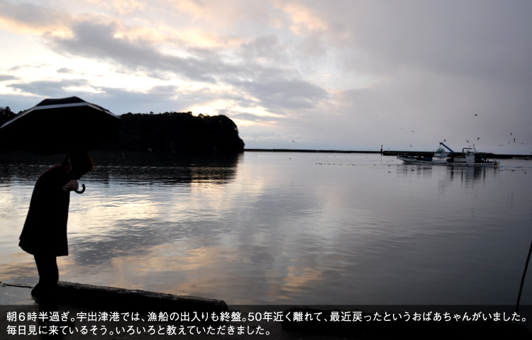 朝6時半過ぎ。宇出津港では、漁船の出入りも終盤。50年近く離れて、最近戻ったというおばあちゃんがいました。毎日見に来ているそう。いろいろと教えていただきました。