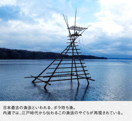 日本最古の漁法といわれる、ボラ待ち漁。内浦では、江戸時代から伝わるこの漁法のやぐらが再現されている。