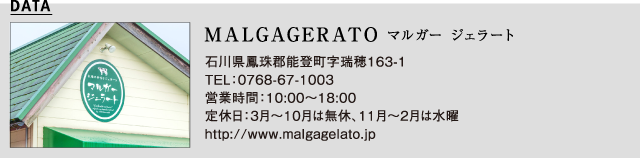 MALGAGERATO