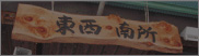 photo2
