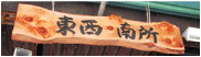 photo2
