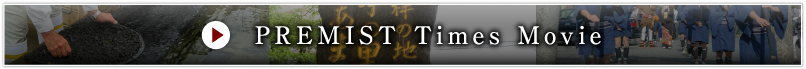 PREMIST Times Movie