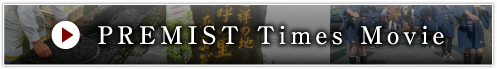 PREMIST Times Movie