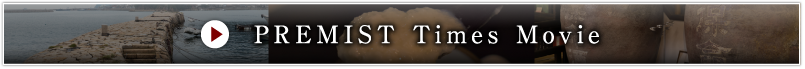 PREMIST Times Movie