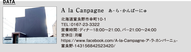 A la Canpagne