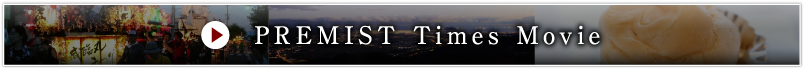 PREMIST Times Movie
