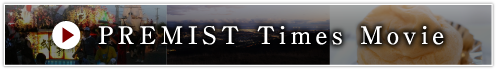 PREMIST Times Movie