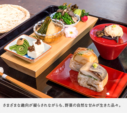 さまざまな趣向が凝らされながらも、野菜の自然な甘みが生きた品々。
