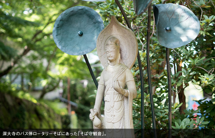深大寺のバス停ロータリーそばにあった「そば守観音」。