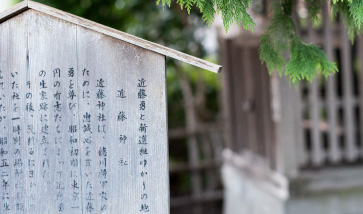 調布市は新鮮組局長近藤勇の生誕地。生家跡や坐像などがあり、散策にもぴったり。写真は生家跡。