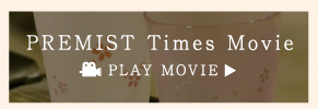 PREMIST Times Movie