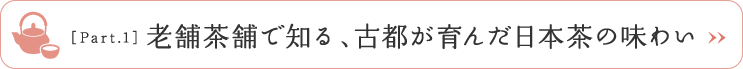［Part.1］かつて北海道一、二の繁栄を競った商港、小樽