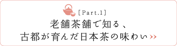 ［Part.1］かつて北海道一、二の繁栄を競った商港、小樽