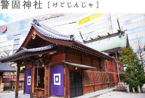 寿司・割烹 やまちょう［すし・かっぽう　やまちょう］