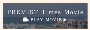 PREMIST Times Movie