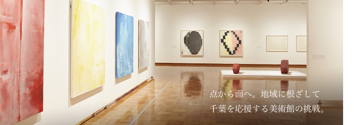 世界屈指のコレクションと緑あふれる約3万坪の庭園。2つの顔を持つ美術館の内側とは。