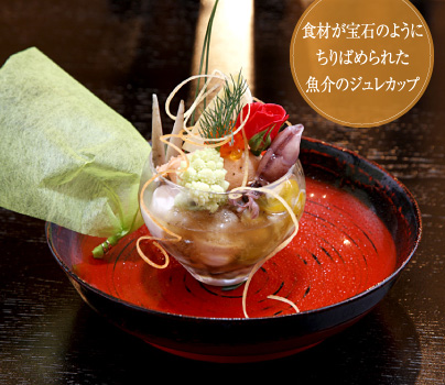食材が宝石のようにちりばめられた魚介のジュレカップ