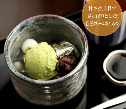 甘さ控え目でさっぱりとした白玉クリームあんみつ