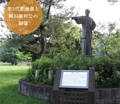 第5代肥後藩主細川綱利公の銅像