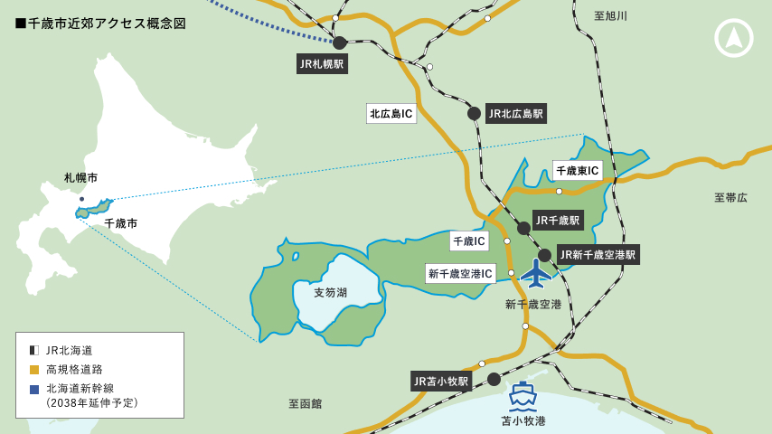 千歳市近郊アクセス概念図