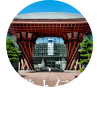 先進と伝統・街づくり