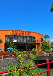 デポアイランド