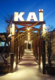 Resort Cafe KAI