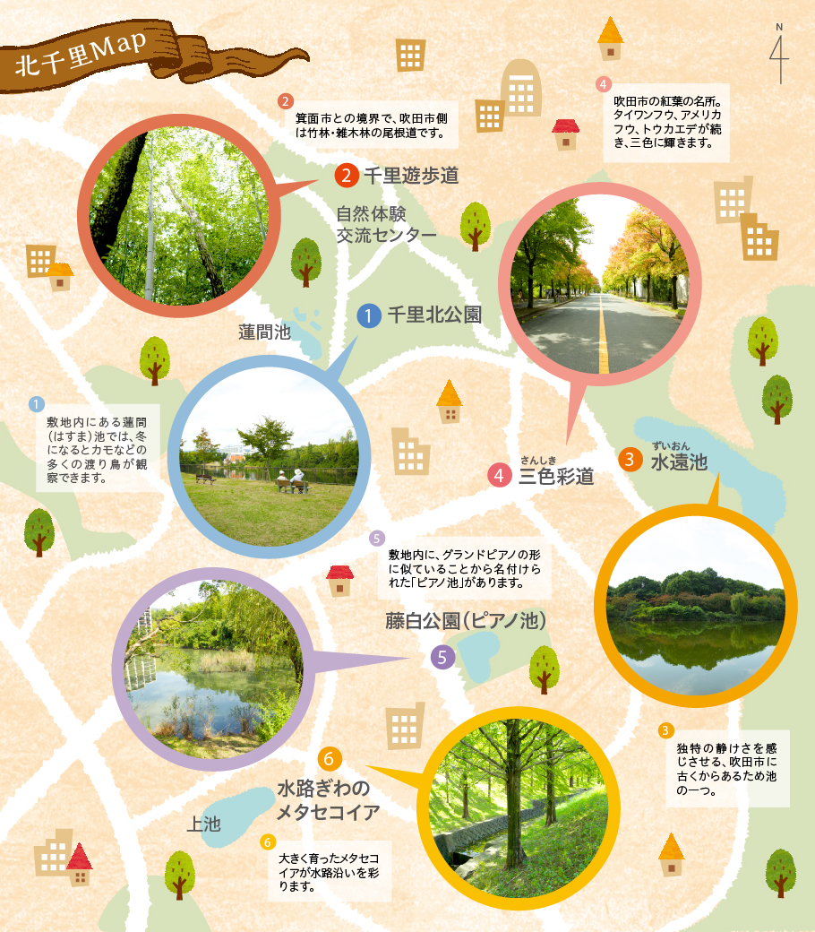 北千里Map
