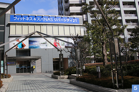 露天風呂も付いている「フィットネス&スパNASリバーシティ21」