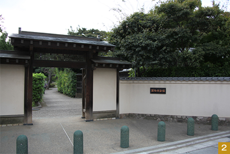 立派な門構えの浦和北公園。園内にある「楷（かい）」の木は、日本に5本しかない木の1本。