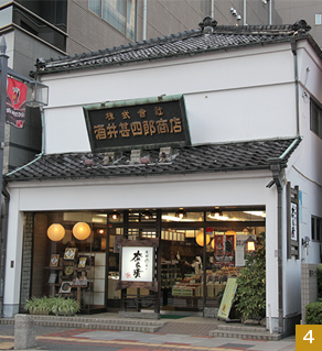 明治元年創業の「酒井甚四郎商店」。ここの奈良漬はお土産にも喜ばれる。
