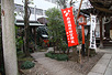 於岩稲荷田宮神社（境内）