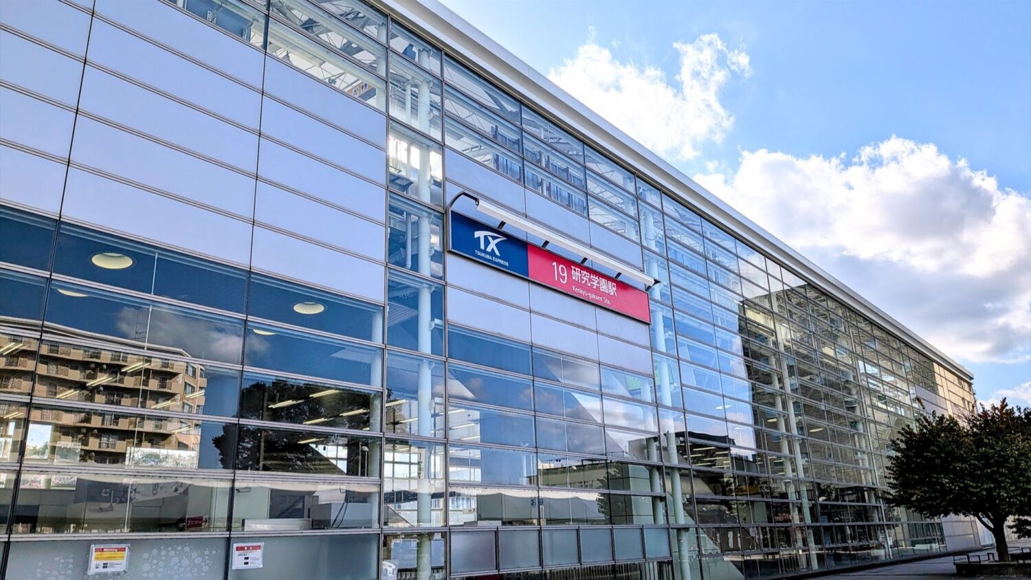 つくばエクスプレスはなぜ「速い」？ベテラン運転士さんにいろいろ聞い